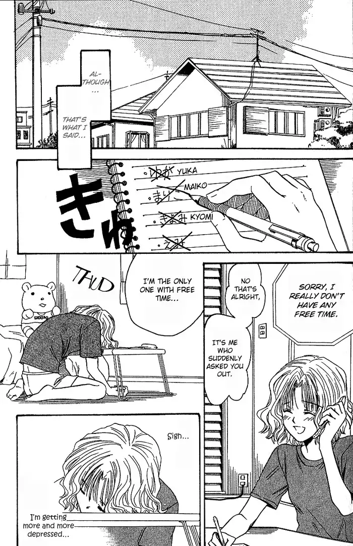 Ge~sen Fishing Chapter 4 16